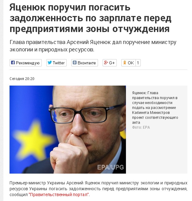 Перемирие кончилось, едва начавшись. Часть 7
