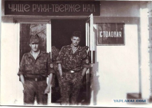 Солдатская столовая