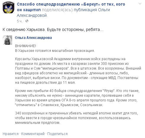 Перемирие кончилось, едва начавшись. Часть 8