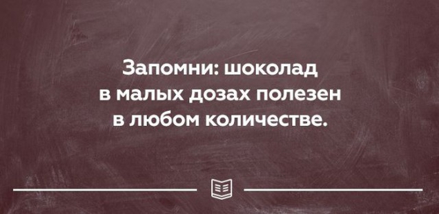 Картинки с буквами -12