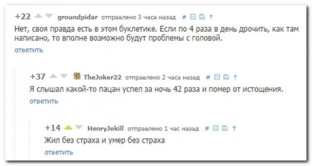 Смешные комментарии из социальных сетей