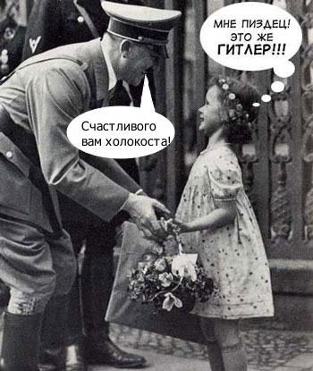 Ну, спасибочки, бл*ть...