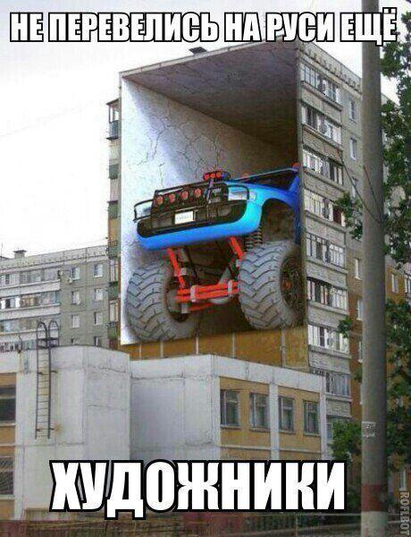 Автоприколы-8