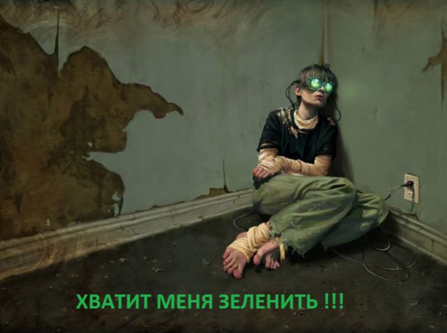 Когда кто-то плюсует твой заминусованый пост