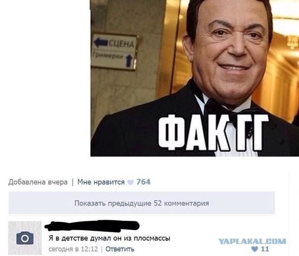 Смешные комментарии из социальных сетей