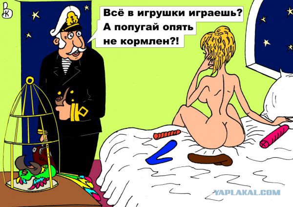 Карикатуры Сергея Корсуна