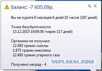 Вся правда об электронных сигаретах