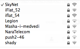 Забавные названия Wi-Fi-сетей
