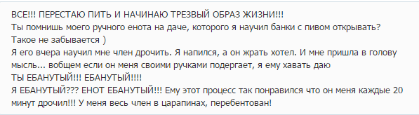 Ужасы и приколы из соцсетей 18+