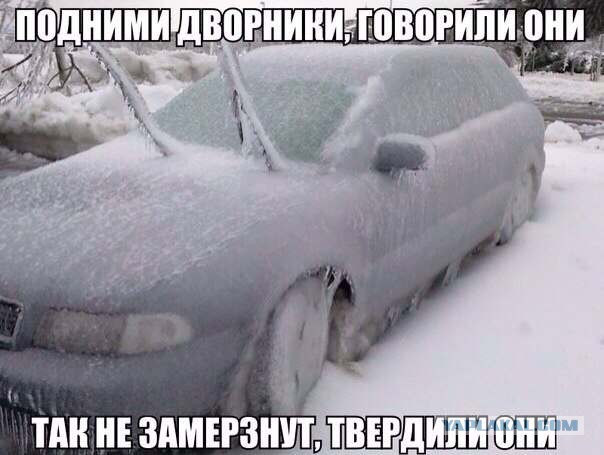 Снег В Перми