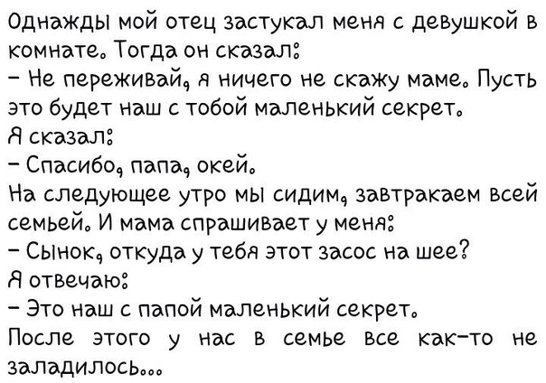Картинки на пятницу