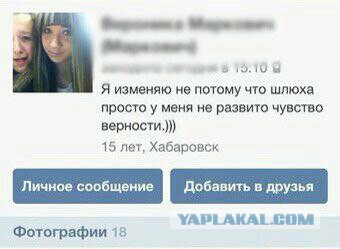 Ужасы и приколы из соцсетей 18+