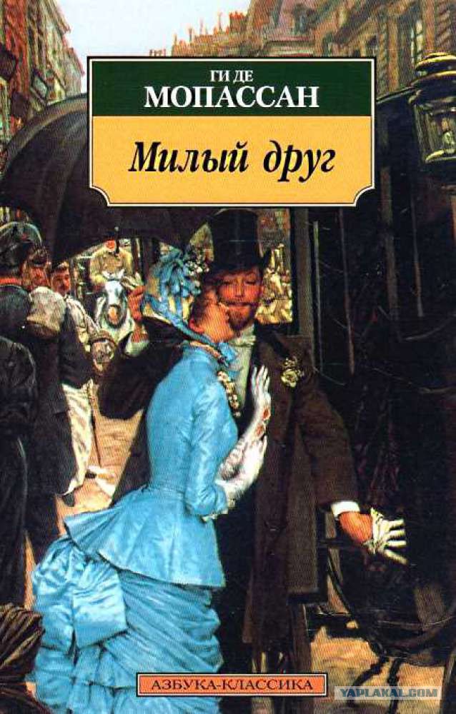 30 самых любимых детских книг