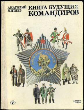 30 самых любимых детских книг