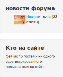 Лёха, вставай!