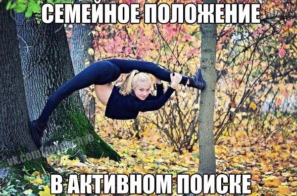 картинки на выходные
