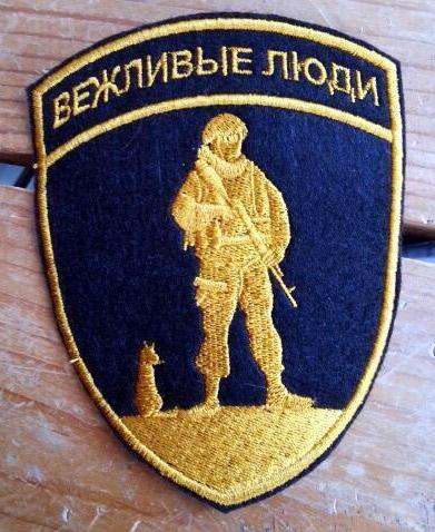 В Крыму выбрали проект памятника