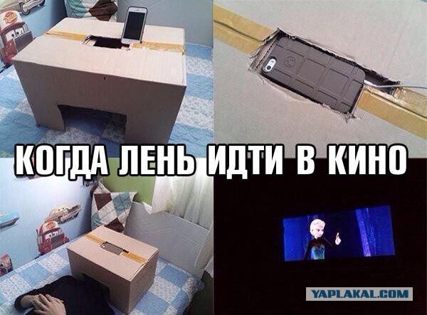 Веселые картинки.