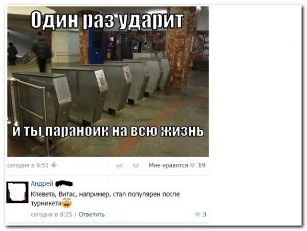 Ужасы и приколы из соцсетей 18+
