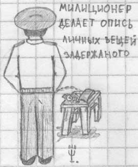 Космонавт Ахмед