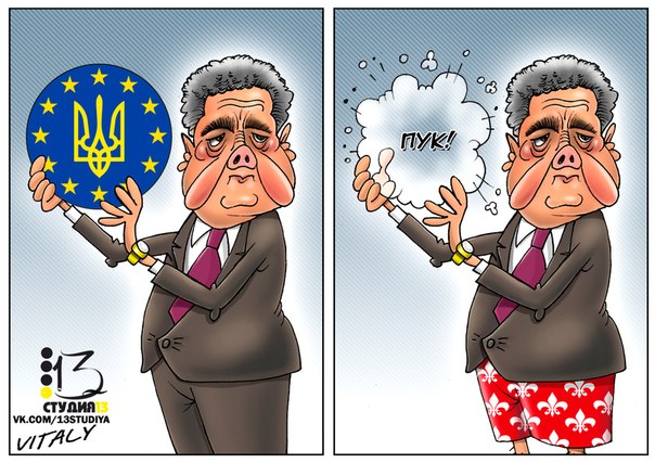 Украина Послезавтра