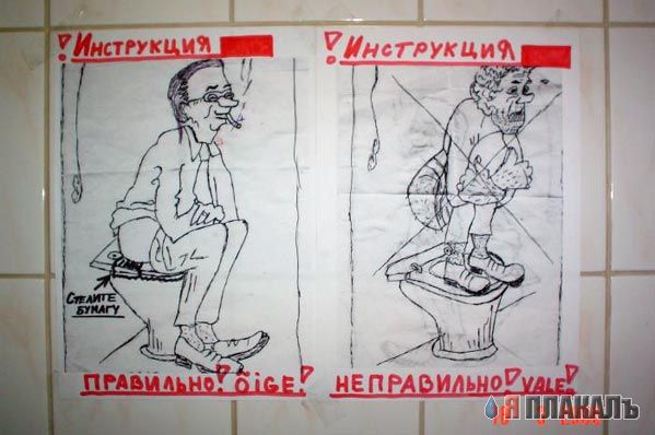 ТУАЛЕТНЫЙ РАЗДЕЛ-2