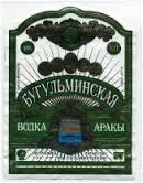 Бугульма