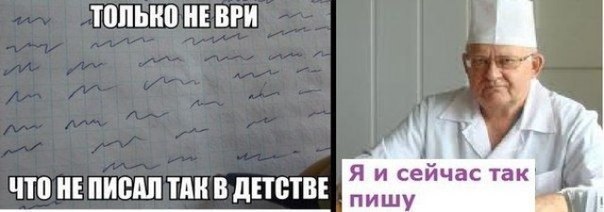 Весёлые картинки