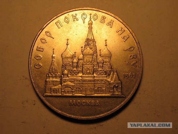 Монеты всякие и разные