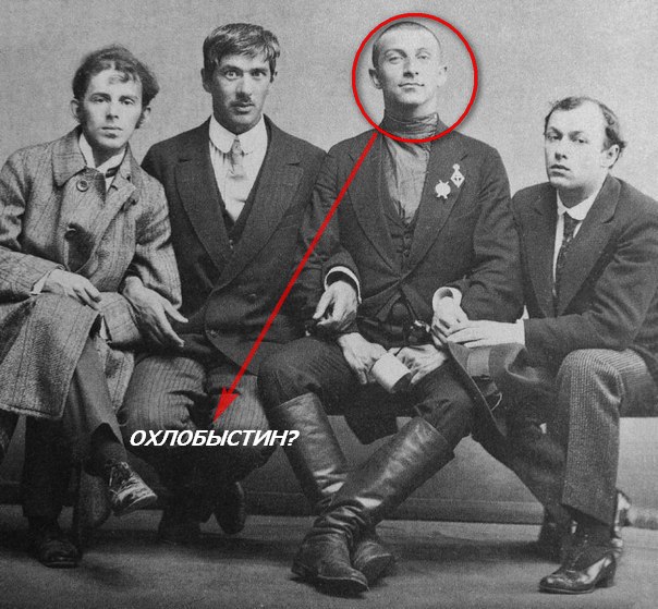 История в фотографиях