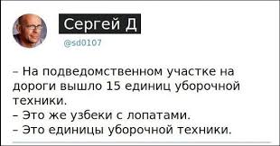 Смешные комментарии из социальных сетей 15.04.2016.