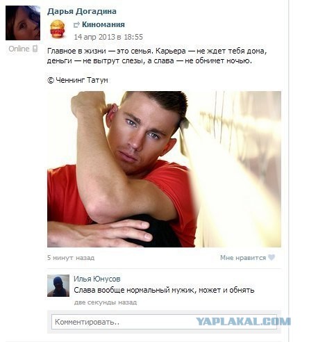 Весёлые картинки