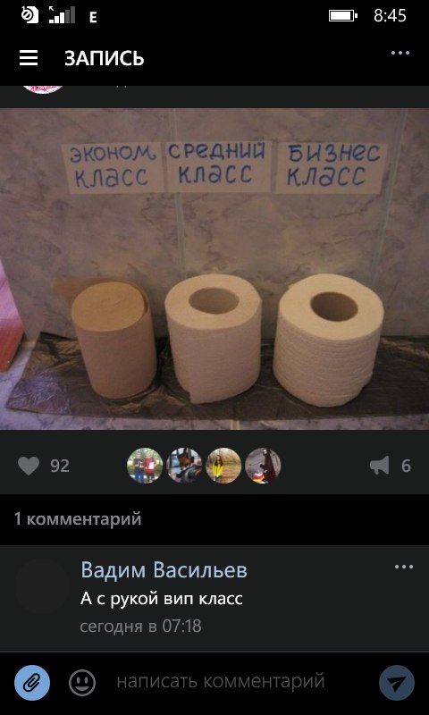 Ужасы и приколы из соцсетей 18+