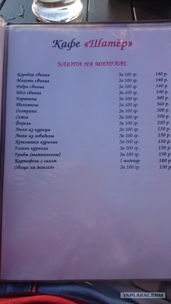 В отпуск на юг России - Анапа и Геленджик