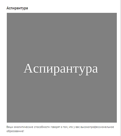 Этот математический тест определит ваш уровень образования