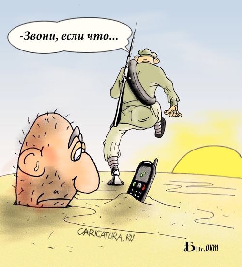 Карикатуры всякие-разные