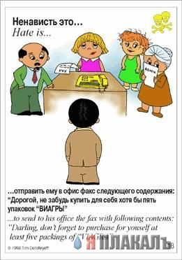 ВКЛАДЫШИ. Турбо, Дональд