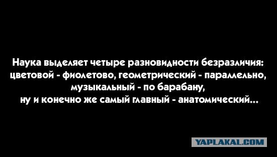 Подборка веселых картинок с тырнета