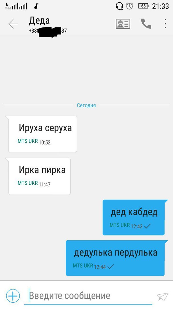 Ужасы и приколы из соцсетей 18+