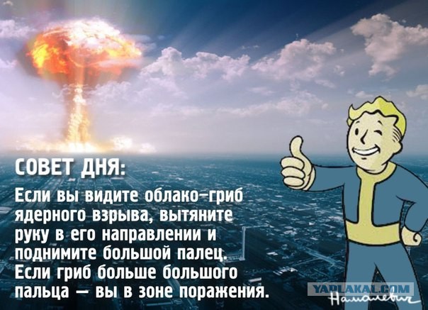 Смешные комментарии 02.10.2016
