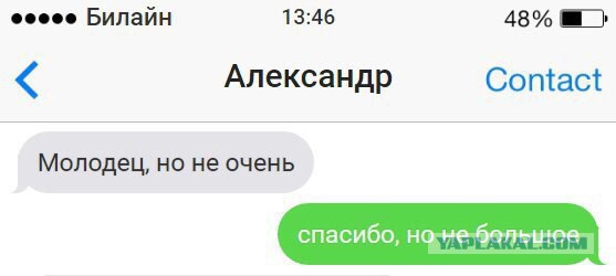 Смешные комментарии из социальных сетей 07.10.2016