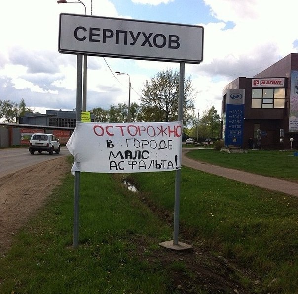 Порция картинок из сети