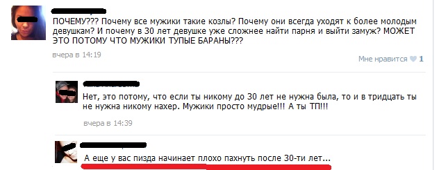 Четко и в точку