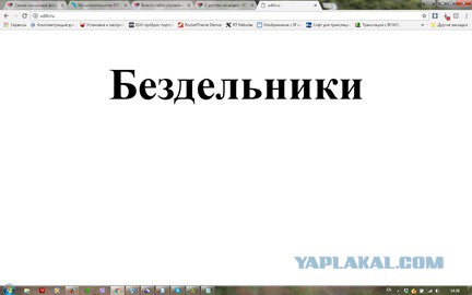 Вместо сайта управления дорог и благоустройства Красноярска появилась такая надпись