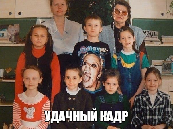 Мощная доза деградации на выходные