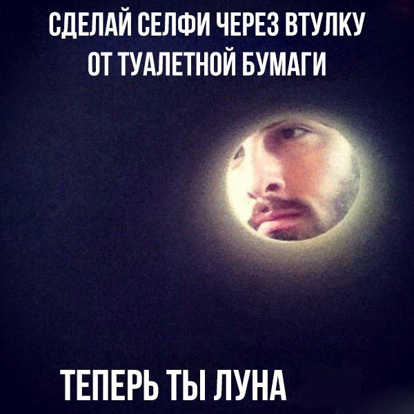 Порция пикчей из палаты №6