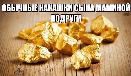 Приколы в стиле деградация