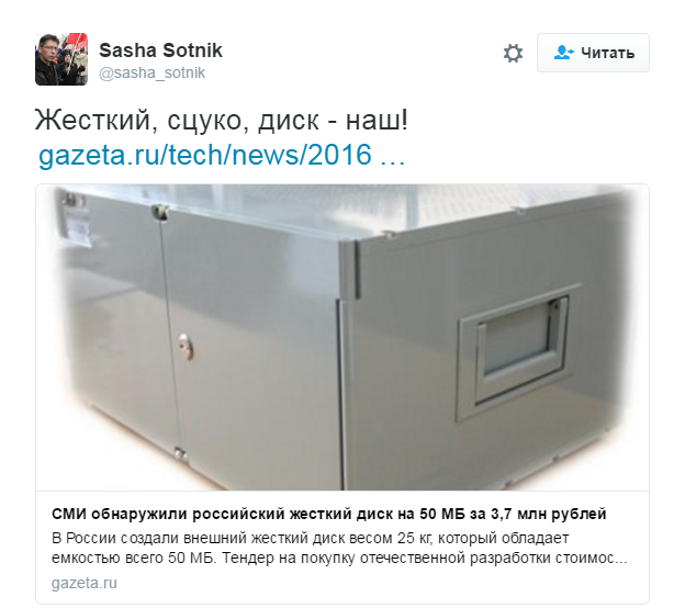 Песков выразил надежду на участие Путина в выборах 2018 года