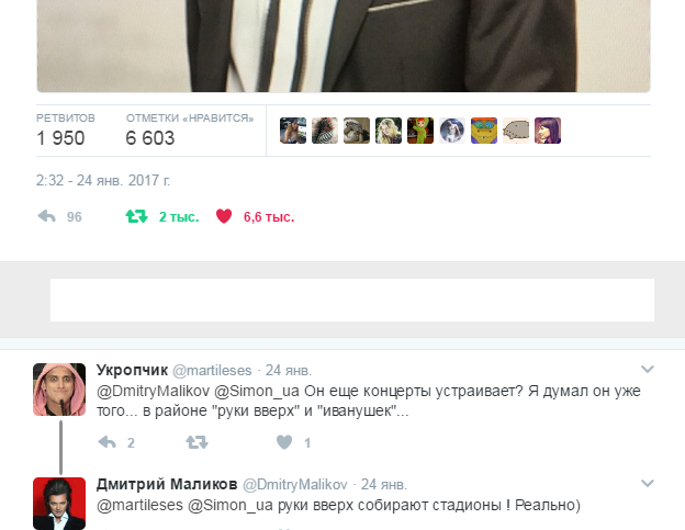 Минутка самоиронии от Дмитрия Маликова