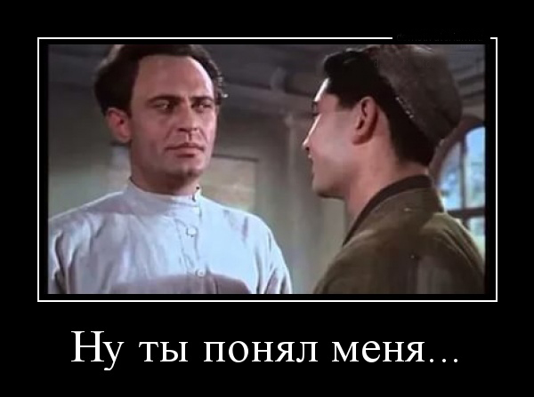Разъяснительная беседа